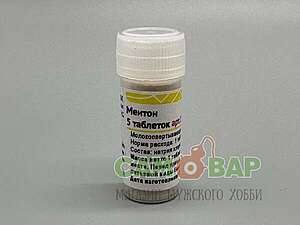 Закваска сырная МЕИТОН 5 таблеток